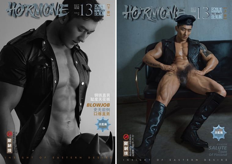HORMONE NO.13 Leather Temptation Super Value Collection Package (เล่ม 1+เล่ม 2+วีดีโอ)——Wanke Photo+Video