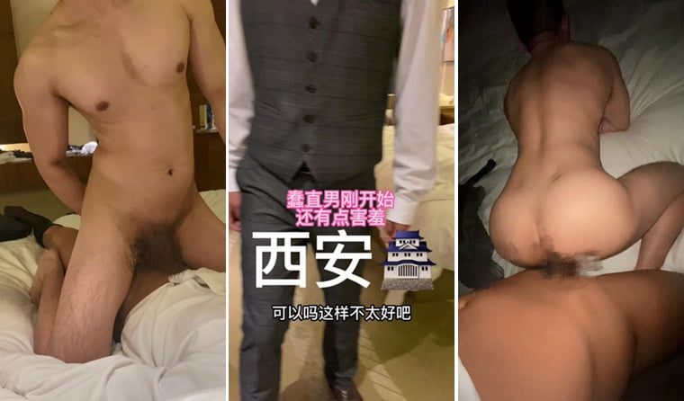 SEANKK Drama：Xi'an Hotel Handsome Waiter - Wanke Video
