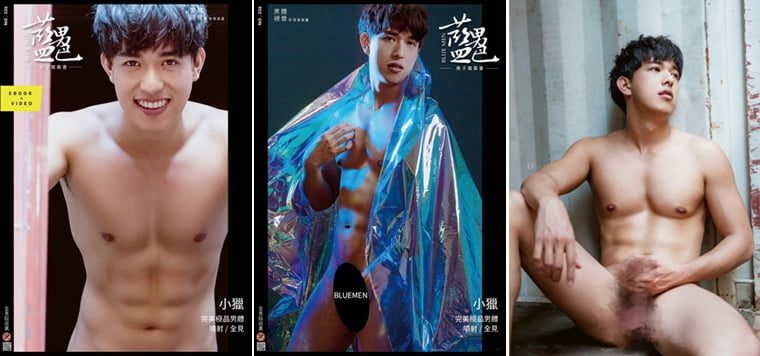 BlueMen No.336 XiangnongがXiaohunをリリース—Wanke Photo + Video