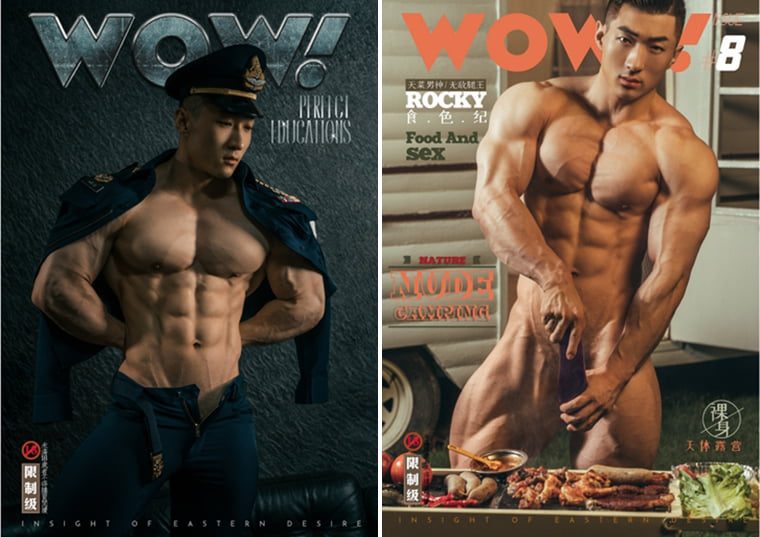 WOW issue 07+08 Collection Pack ROCKY Wang Kai (Straight Male Version) - Wanke Photo + Video
