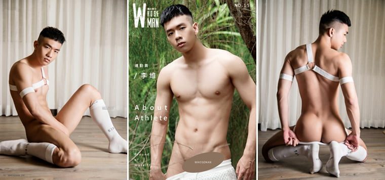 WhoseMan No.156 Hot Dance Club Boy Li Wei——Wanke Photo + Video