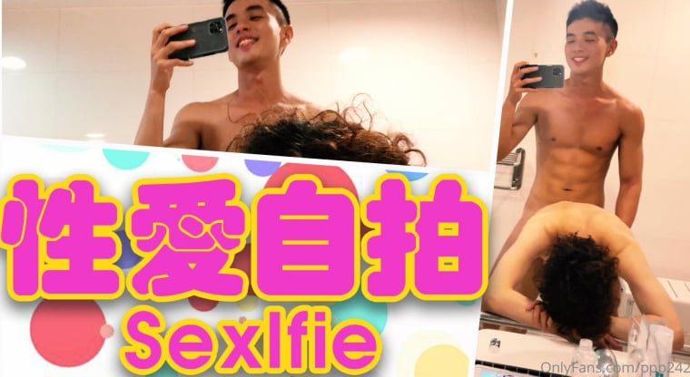 Golden Song Series-Sex Selfie Room——Wanke Video