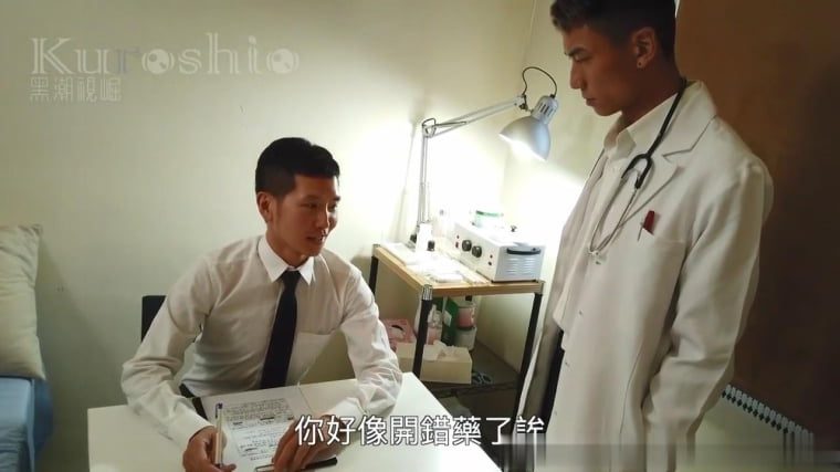 Kuroshioshishiori-No.56-ผู้อำนวยการโรงพยาบาลเปิดเผยร่างที่แท้จริงของเขา——วิดีโอของ Wanke