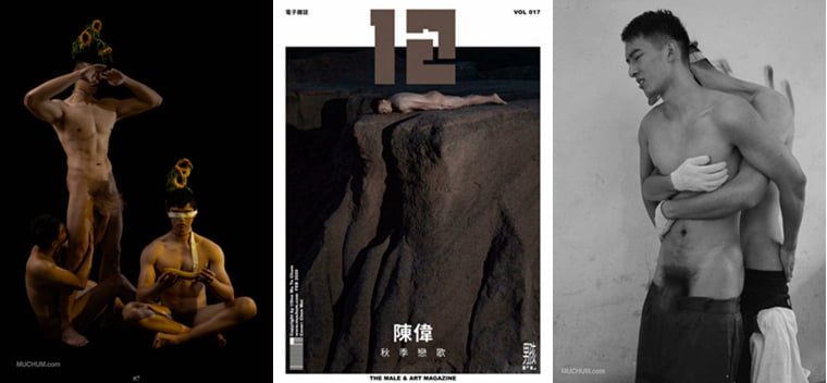 12นิตยสารฉบับที่ 17 เพลงรักในฤดูใบไม้ร่วง Chen Wei—— Wanke Photo