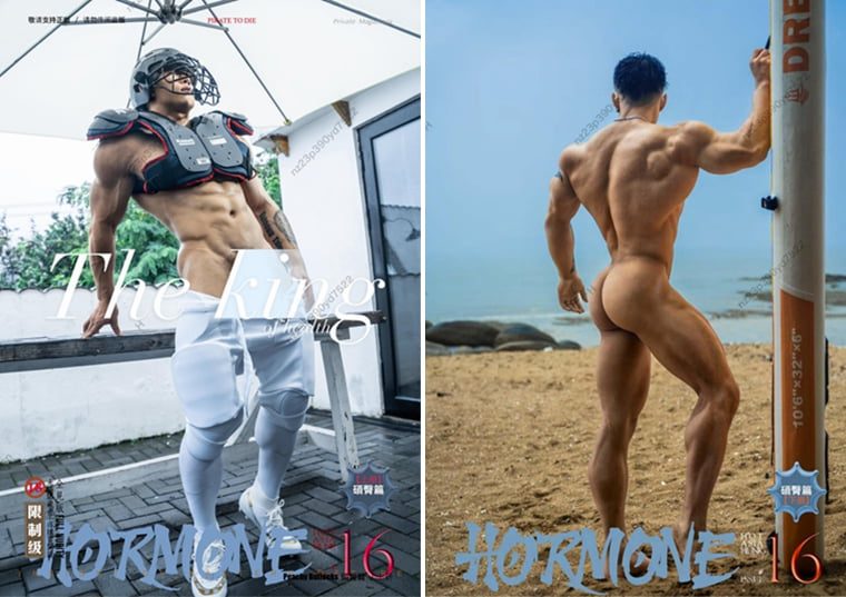 HORMONE 16 Big buttocks collection package - Wanke photo + video