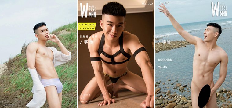 WhoseMan No.162 Li Wei หนุ่มใหญ่ในคลับฮิปฮอป——Wanke รูปภาพ + วิดีโอ