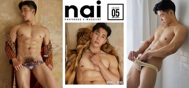 Nai Photobook Magazine Issue 05 Benz——Wanke photo + video