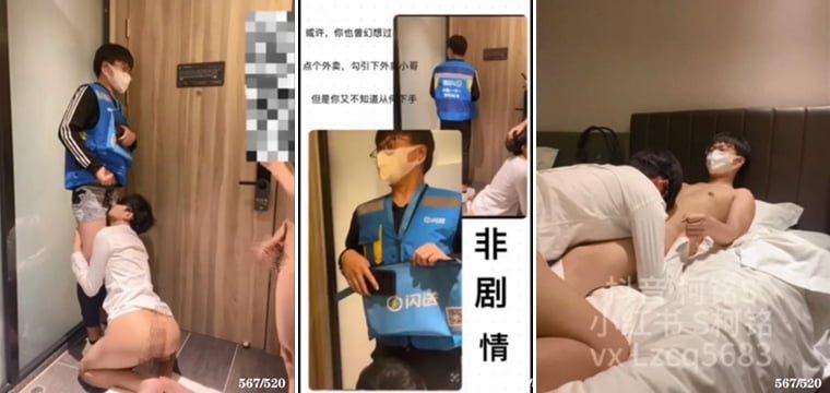 Ke Ming Seduces Flash to Send His Brother——Video of Wanke