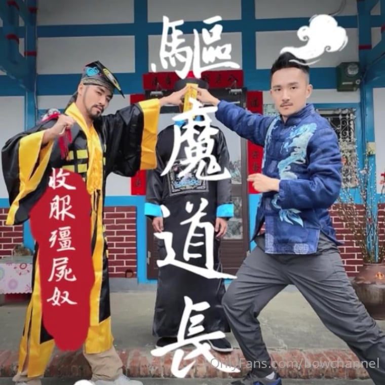 Bow Channel Exorcism Daoist Master - Wanke Video