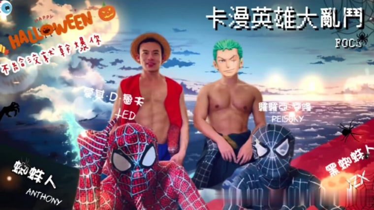 TaiWan–Multiverse Card Comic Super Smash Bros. - Wanke Video