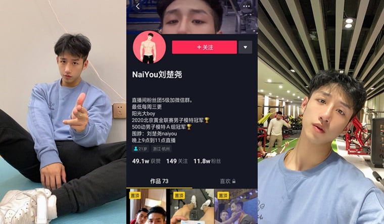 Douyinの有名人Liu ChuyaoがQian Xiahaiのためにビデオを撮影—Wanke Video