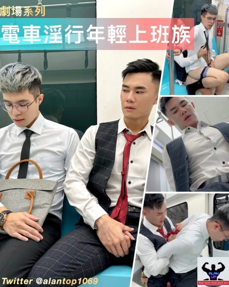 Plot - Tram sex with young office workers ALAN x Unused vehicle - Wanke Video