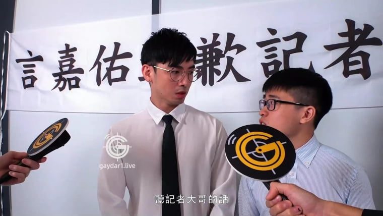 Yan Jiayou's apology press conference - Wanke Video