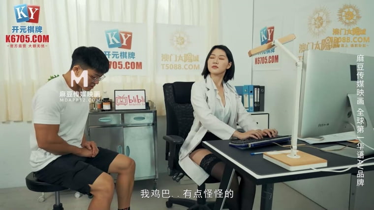 Fang Tianlegan White Tiger Female Doctor (Straight Male Version) - Wanke Video