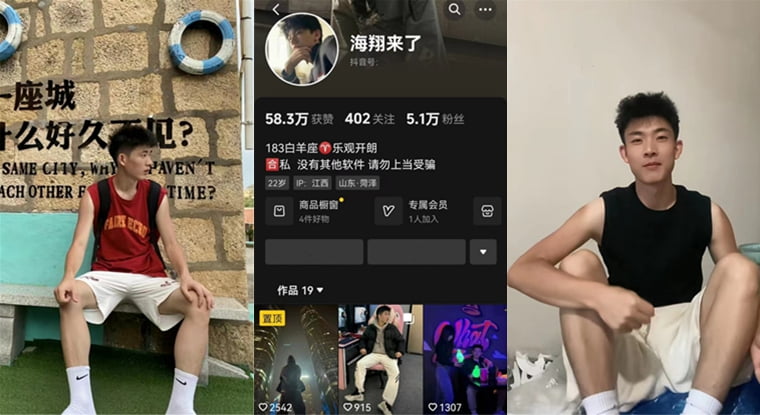 Douyin celebrity Haixiang 3 video collection - Wanke Video