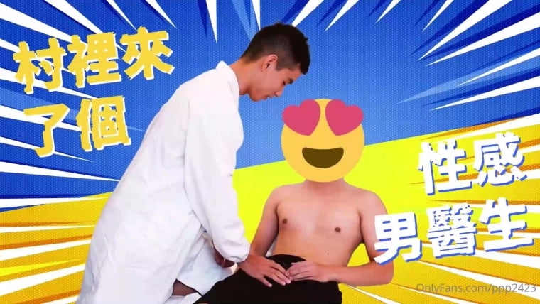 Jin Song Series - A sexy male doctor comes to the village - Wanke Video
