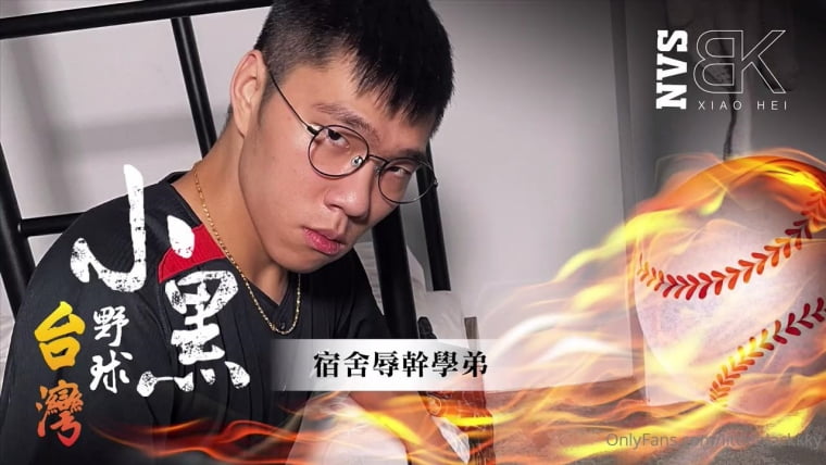 Xiaohei ทำให้เพื่อนร่วมชั้นรุ่นน้องของเขาอับอายในหอพัก - Wanke Video