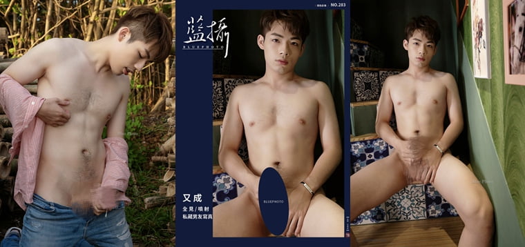 Bluephoto No.283 แฟนในอุดมคติ Youcheng——Wanke ภาพถ่าย + วิดีโอ